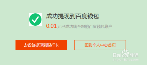 百度vip卡盟和百度卡券这些使用技巧你掌握了吗