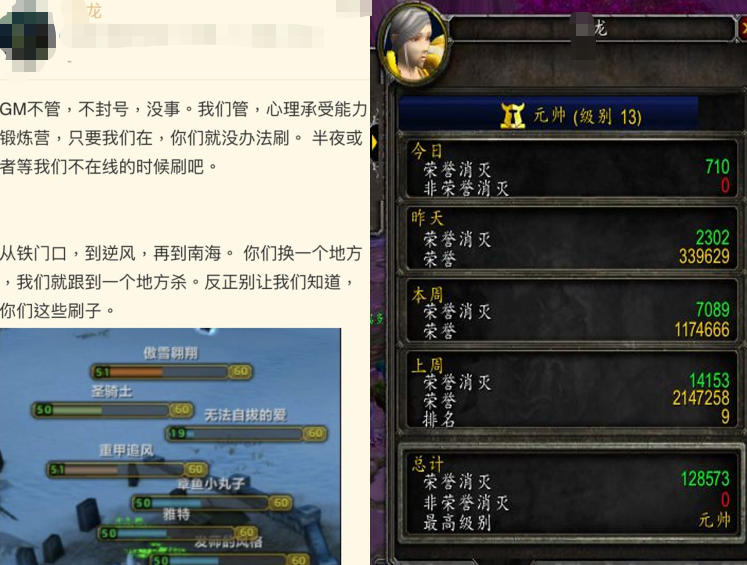 淘宝cf代刷是真的吗cf等级代刷可信度如何