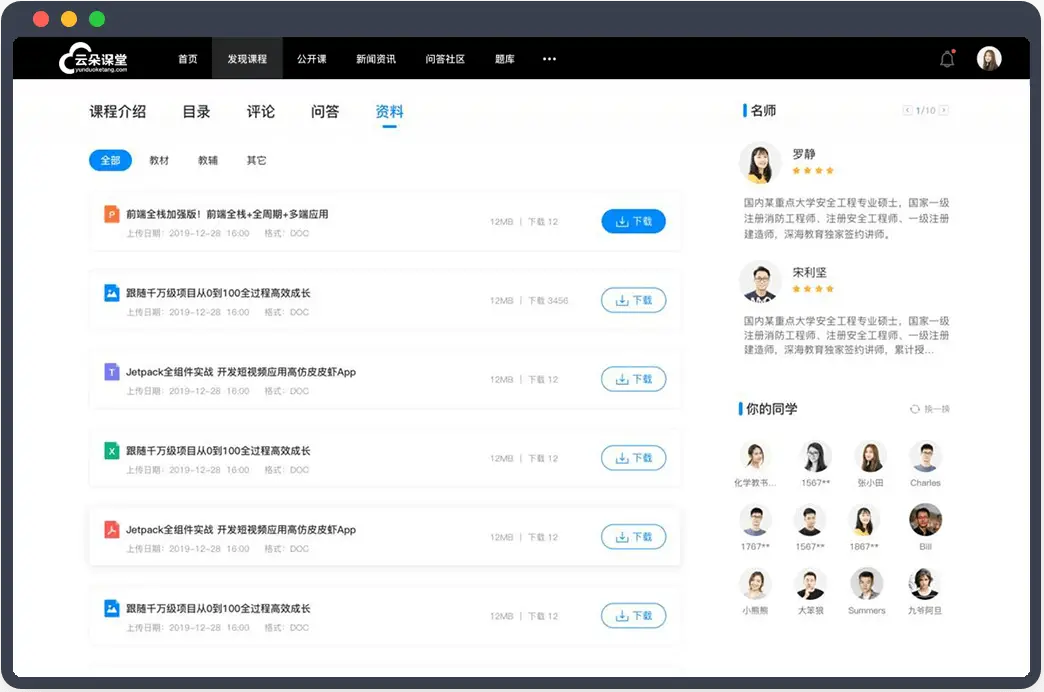 海诚卡盟排行榜与官网哪个好平台选择技巧