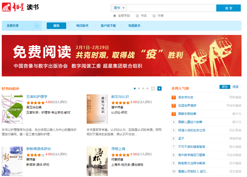 海南代刷平台网址哪里找代购赚钱是否可行