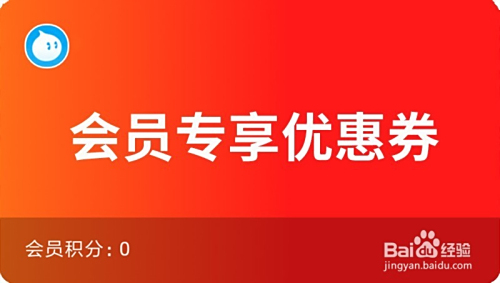 淘卡商盟会员权益有哪些淘商城卡真假这样看