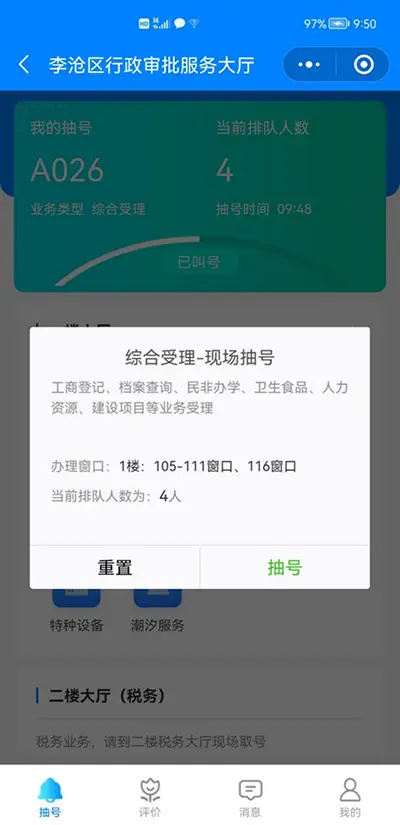 海澜卡盟网站vpg服务高效便捷的新选择