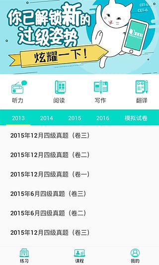 电脑版卡友u盟去哪下载卡友联盟论坛帮你搞定