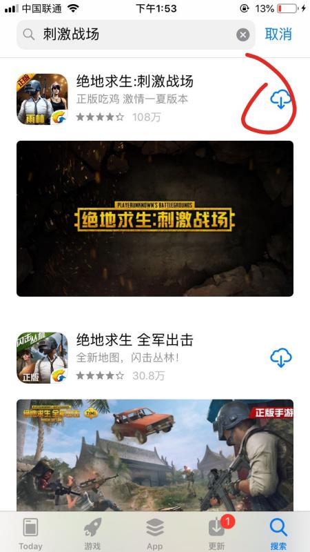 寻找全网最低价的绝地求生辅助卡盟9平台立即行动