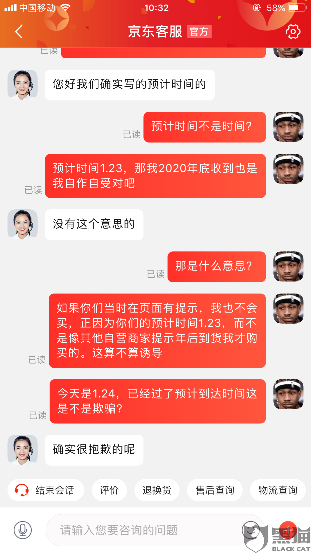 在微盟内部如何操作会员卡发放和商品购买