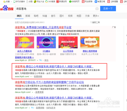消费者使用完美卡在完美商城卡盟平台有什么好处