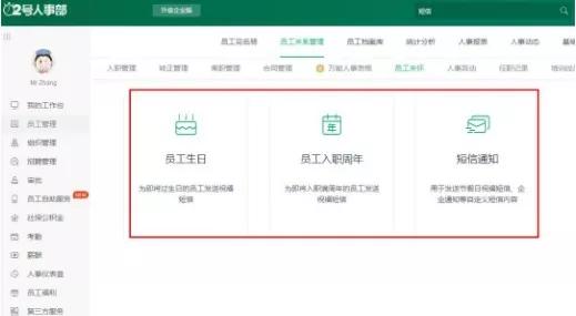 浙江卡盟汽修如何有效提升人力资源管理效率