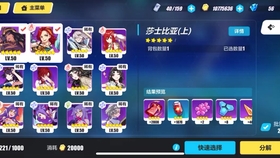 如何找到专业的安全可靠的崩坏三刷级代练服务