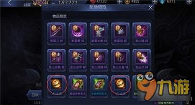 如何快速获取领主脚本代刷和领主礼包码服务