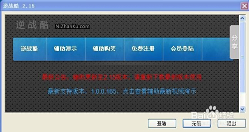 寻找逆战辅助卡辅助卡盟与辅助卡网如何助力