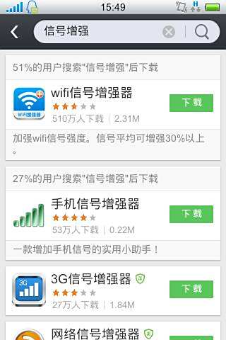 滴滴出租代刷金牌用什么软件刷分工具有哪些