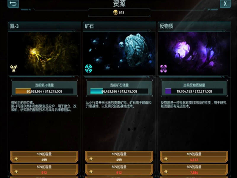 在星盟冲突游戏中掌握维卡部队怎么打高效击败的实用核心方法与技巧分享