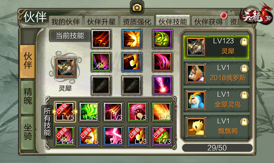 疾影卡盟疾影手技能怎么用才能发挥最大威力