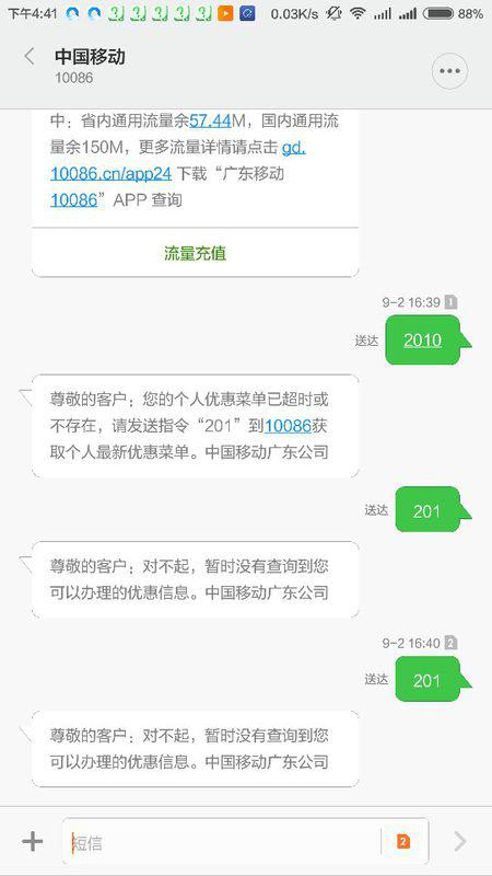 白象盟卡如何注销实名认证运作方式是怎样的