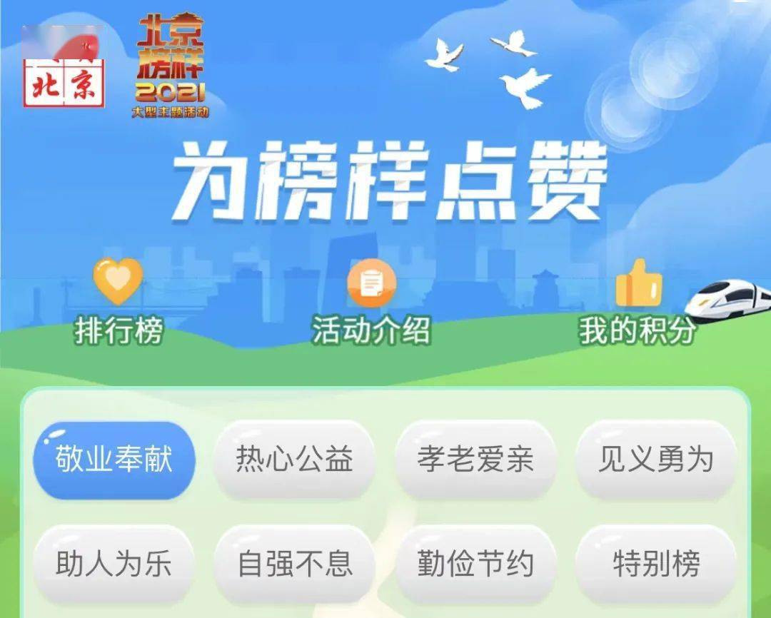 留言点赞卡盟精选语录究竟如何提升互动效果