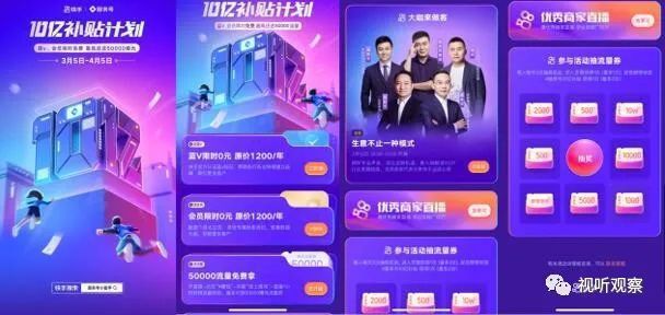 在快手刷双击播放量代刷服务真的能提升播放量吗