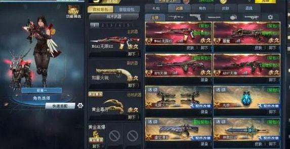 生死狙击二玩家必看卡盟与游戏资源怎么选