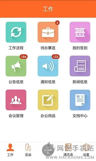 直客卡盟系统与直客通app下载手机版如何高效协同