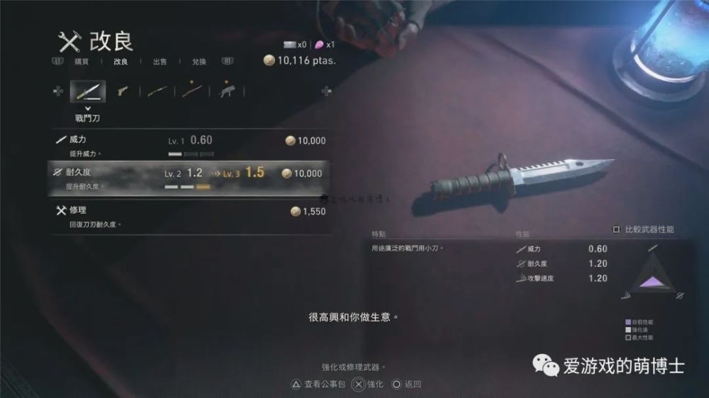 生化危机三代数怎么刷怪新手高效技巧全掌握