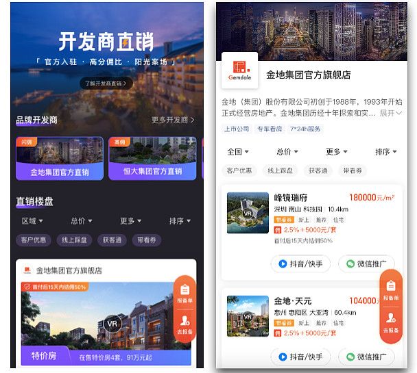 海澜卡盟平台赋能海澜集团行业增长新路径在哪
