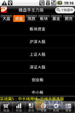 益盟操盘手软件卡顿连接服务器失败怎么办