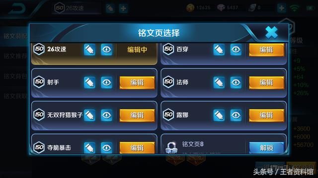 疾风传游戏辅助卡盟怎么选高效助力轻松上分