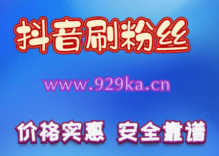 百度糯米代刷多少钱代刷价格与服务费用一览