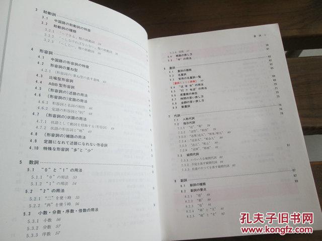 在当前情况下大学中国语文课程代刷是否可行