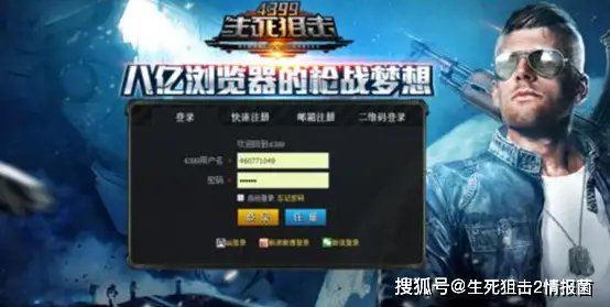 生死狙击手游辅助怎么挑卡盟辅助靠谱吗
