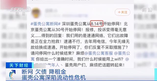 白马王子彩票代刷账号安全吗3点实用技巧