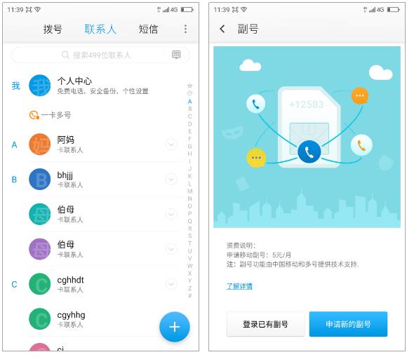 在当今社交网络中小号代刷名片赞是否真的能提升影响力