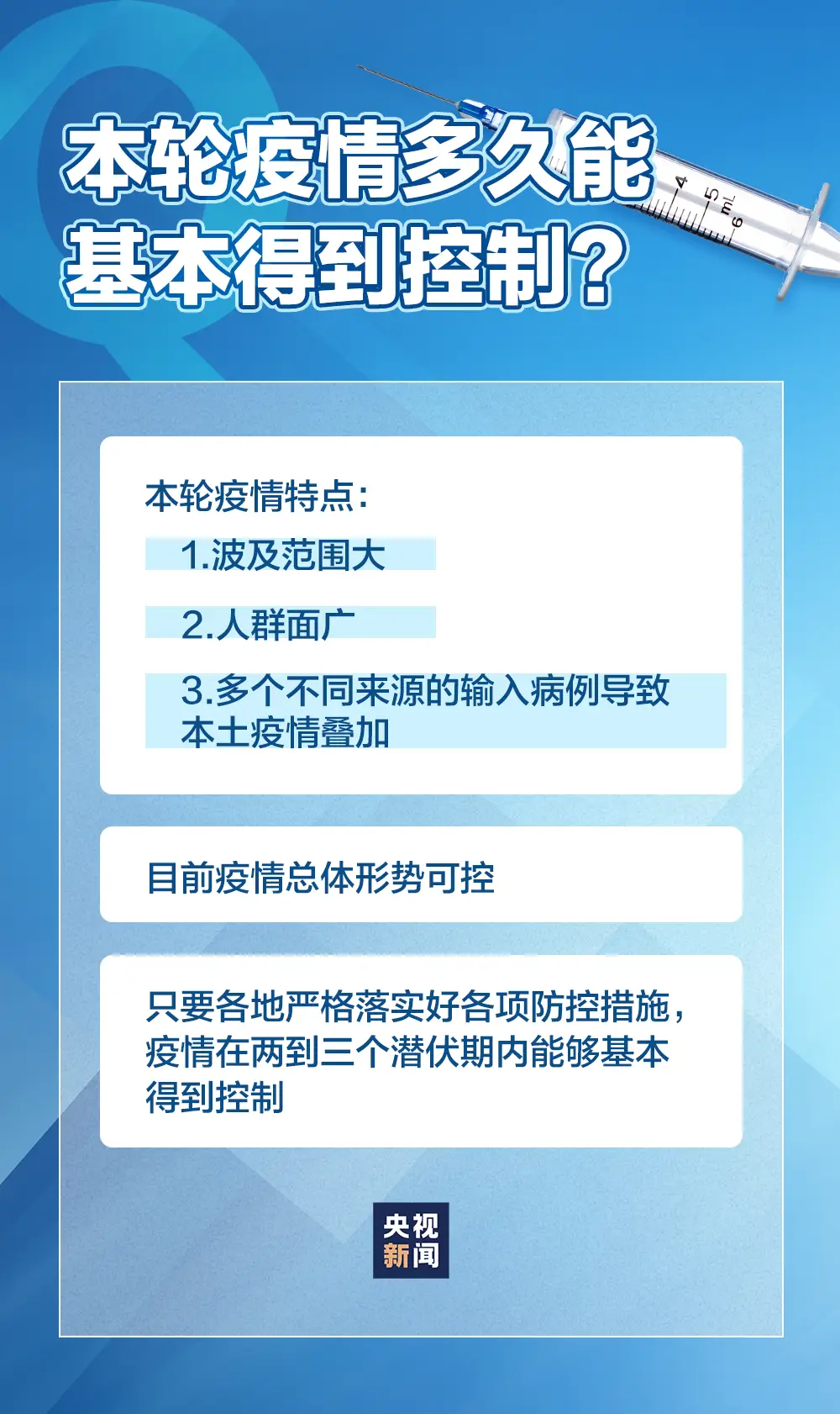 疫情防控在线培训代刷后在线测评如何一次过