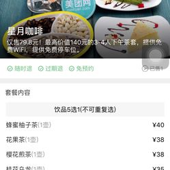 济南卡盟咖啡店电话怎么查山东咖盟集团联系方式速查