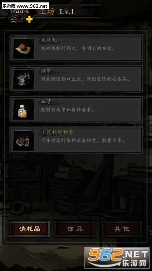 盗墓世界代刷效率低rpg口诀帮你快速升级