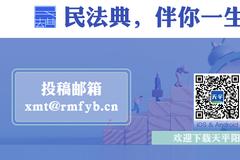 盗刷代订酒店认定销赃法律标准如何界定
