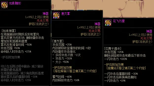 湮灭魂斧代刷服务如何有效防止魂器湮灭风险