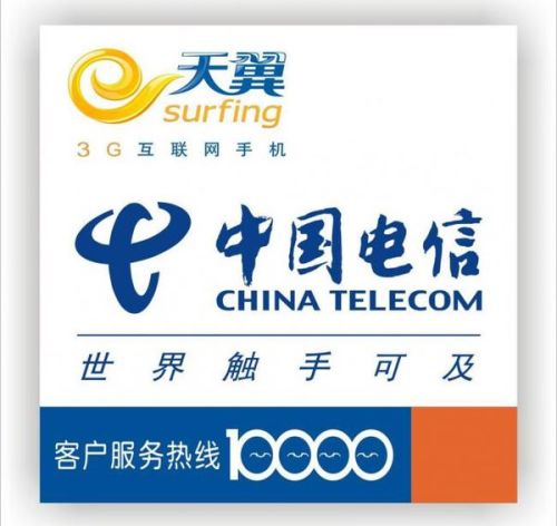 电信天盟卡和电信天卡是什么类型的卡它们有什么特点