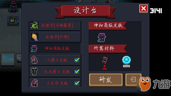 活动怎么刷出初代皮肤碎片3个高效方法轻松搞定