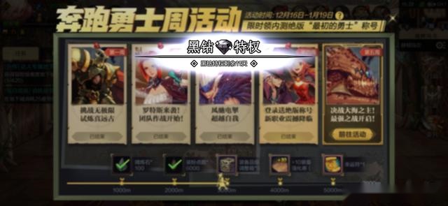 在手游代刷服务中擎天平台需要多少点券来完成任务