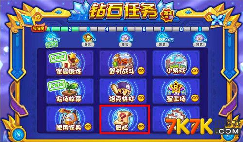 洛克王国宠物蛋代刷找谁刷蛋地点去哪找