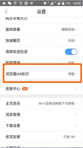告别手动签到贴吧云签到永久免费全自动神器