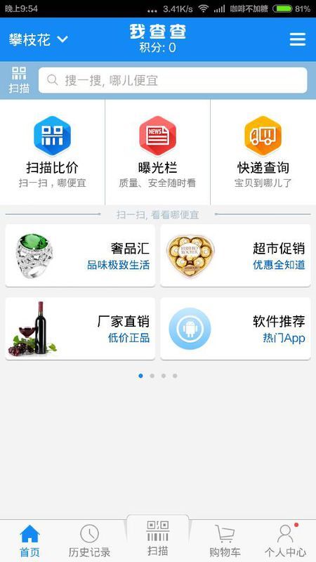 百易达权益卡盟真假难辨百易赢软件体验如何