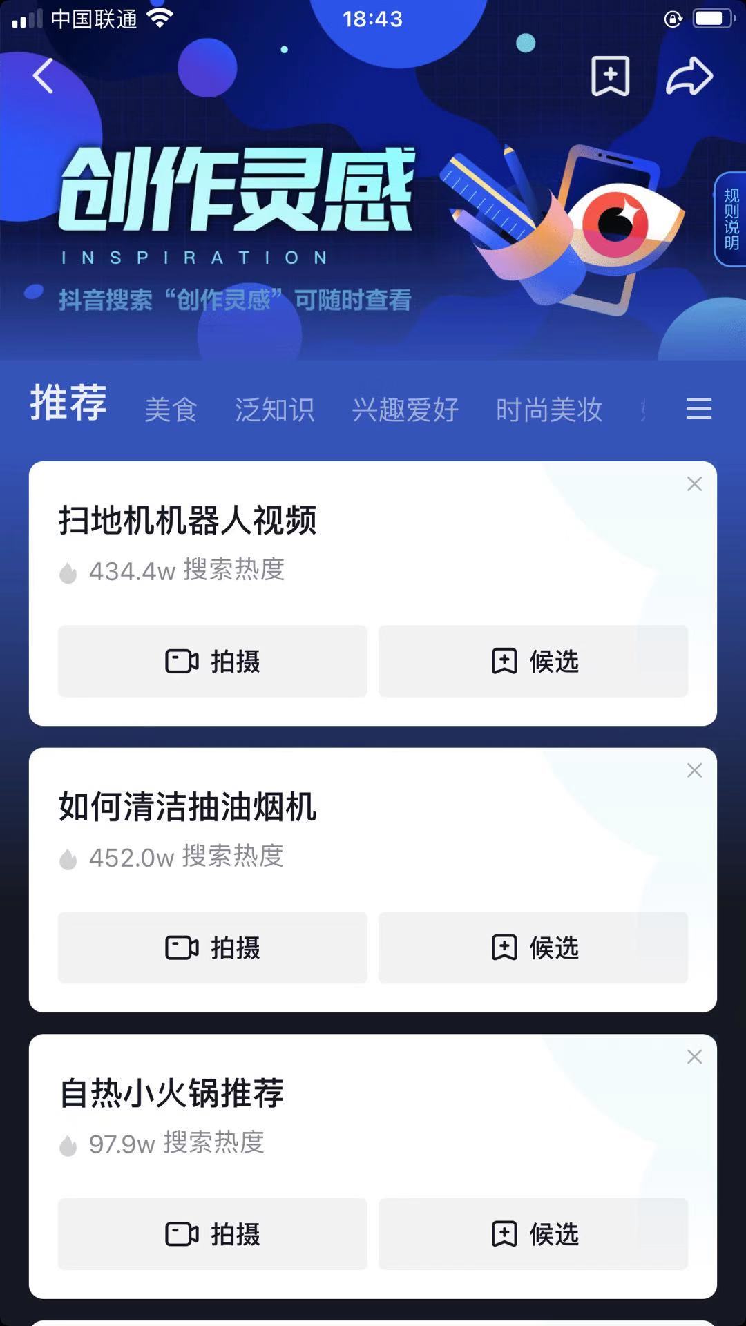 波仔卡盟与波仔vlog结合内容创作如何快速突破流量瓶颈