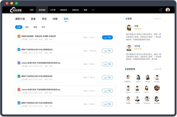 游戏辅助卡盟排行榜怎么选平台大全推荐靠谱平台