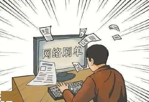 派大星代刷靠谱吗当提到钱时它的可靠性如何