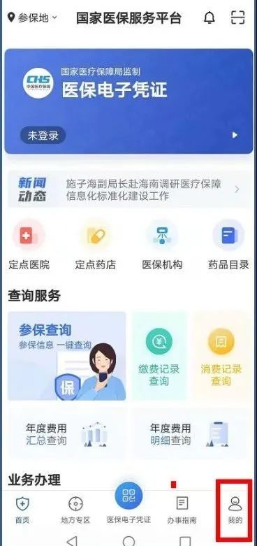 滕州代刷医保卡电话哪里找靠谱服务怎么选