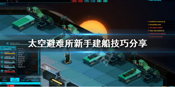 用乐高拼盟卡雷达怎么拼新手搭建技巧分享