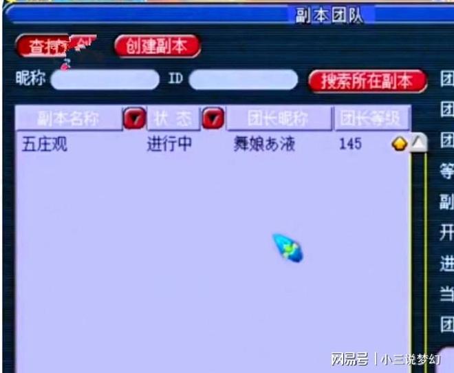 如何掌握奇迹卡盟圣导与奇迹圣导的PK技巧