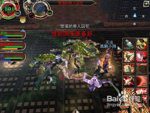 法师代刷监狱的意义何在了解这些好处和操作步骤提升游戏体验成为高手