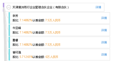 沐沐卡盟和沐雨卡盟到底哪个更适合长期合作